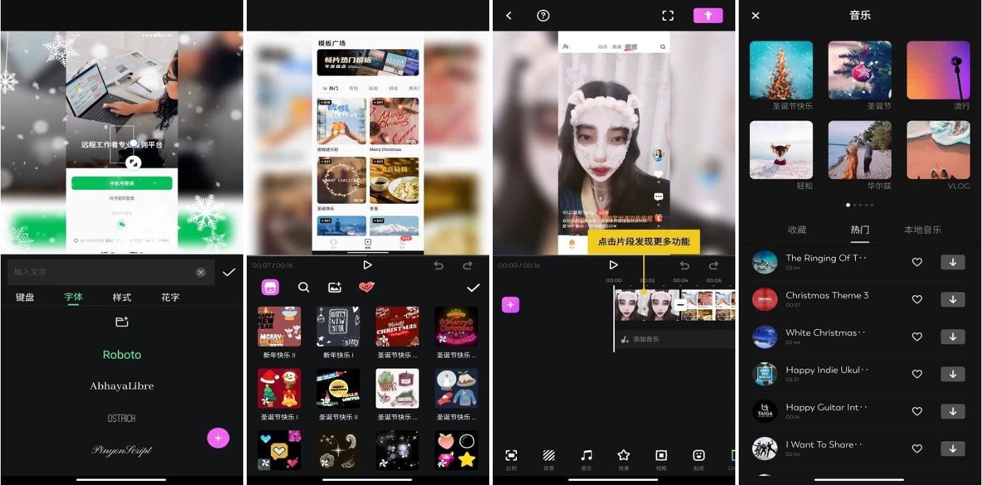 【安卓】FotoPlay Pro 无水印视频制作 v7.7.1.2 高级版 【大小：93.53MB】(图1)