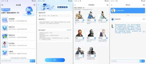 【安卓】EmoAI v2.0.0 解锁永久VIP订阅【25.9M】(图1)