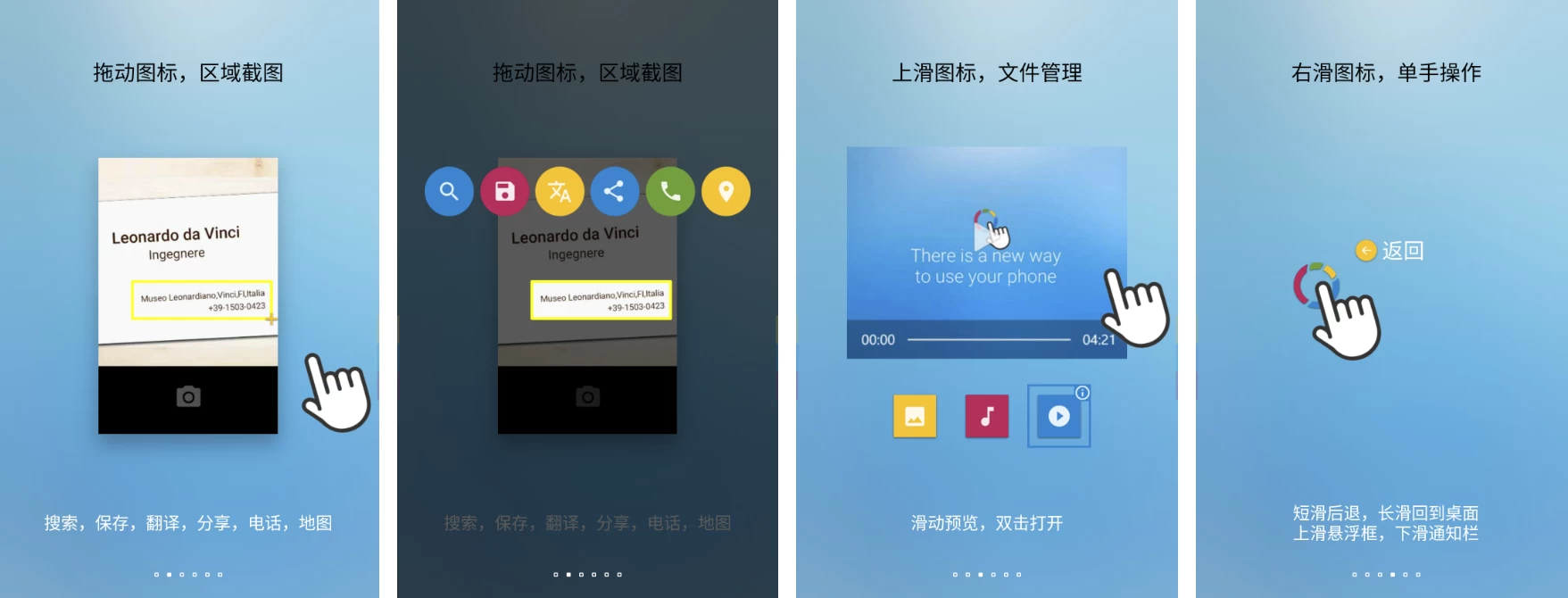 【安卓】FooView FV悬浮球 v1.61 【大小：28.03MB】(图1)