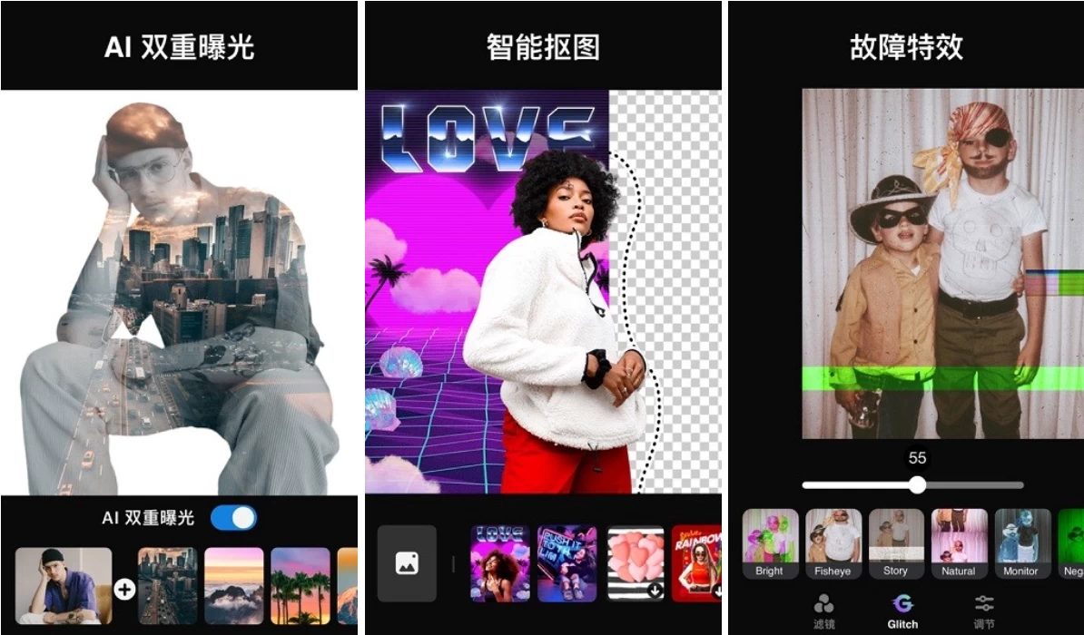 【安卓】Photo Editor Pro 高级照片编辑器 v1.661.223 修改版 【大小：26.47MB】(图1)