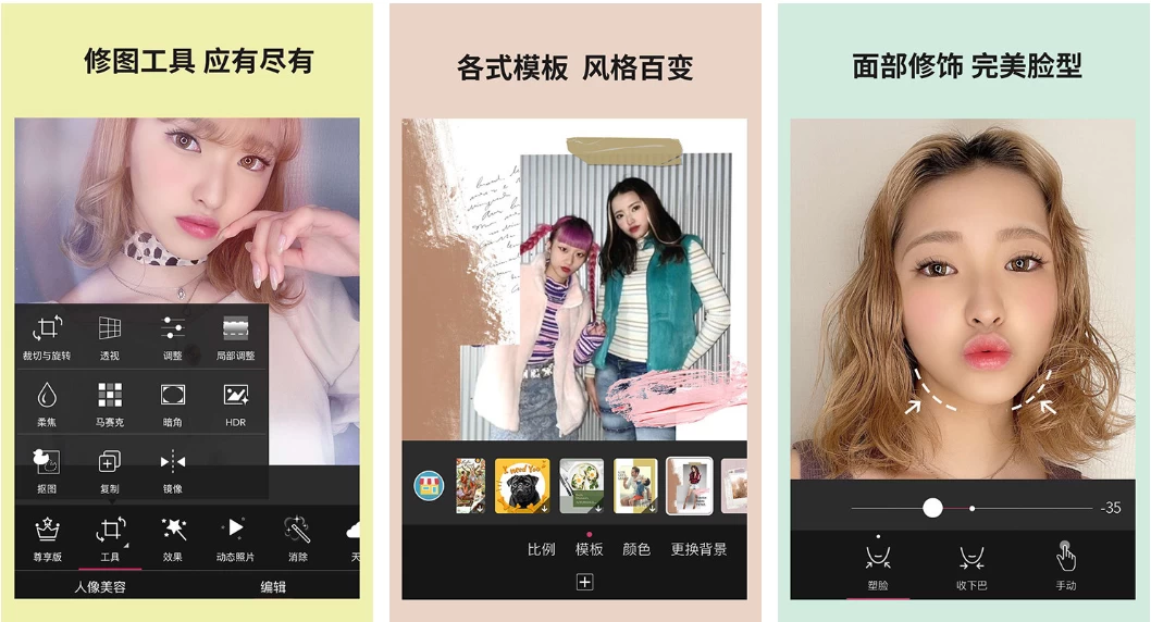 【安卓】YouCam Perfect 玩美相机 v6.9.0 高级版 【大小：150.42MB】(图1)