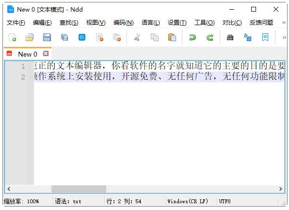 【安卓】Notepad- &#8211; 文本