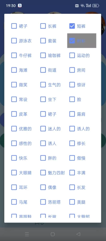 【安卓】超强AI绘画 v1.5.6 无违禁词！你就是下一个神笔马良 解锁会员 【大小：141.00MB】(图1)