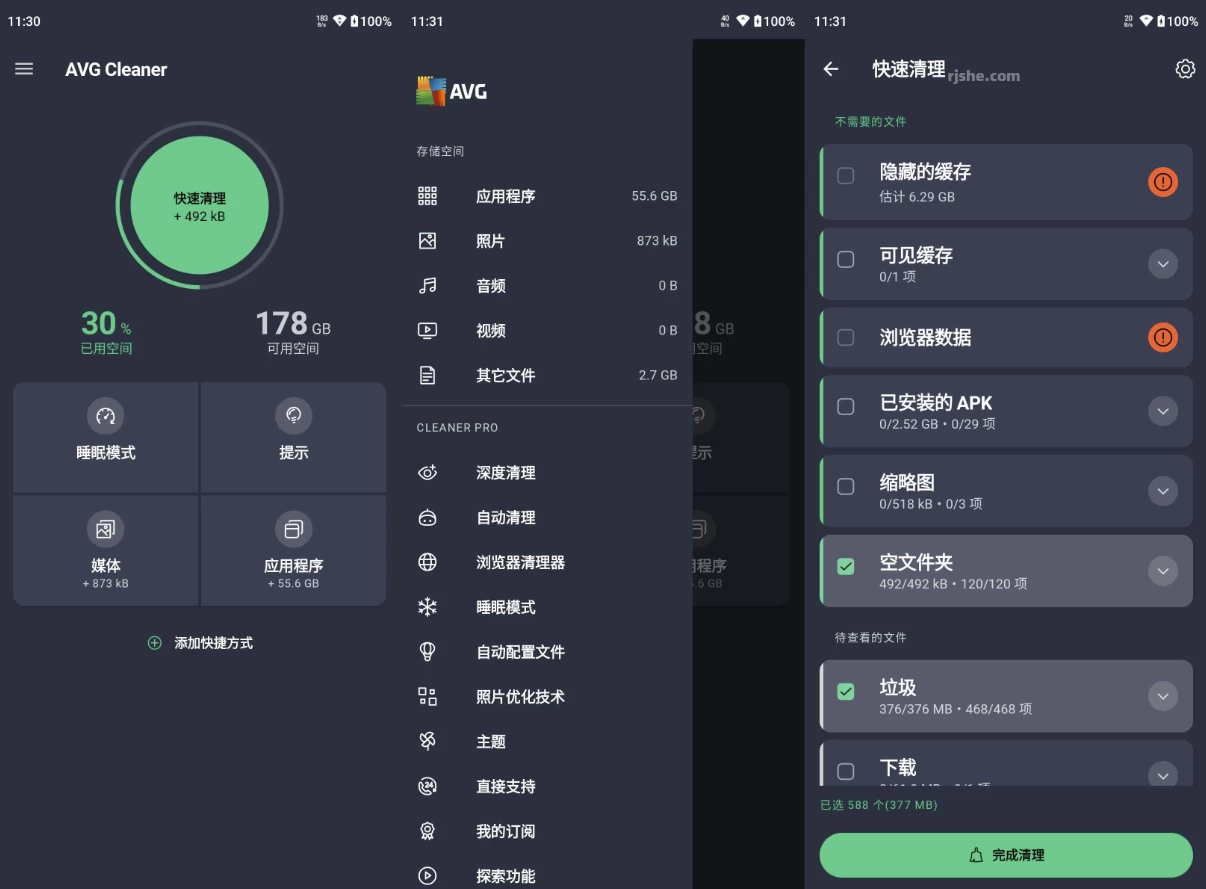 【安卓】AVG Cleaner Pro 内存缓存专业清理 v25.15.0 b800011217 专业版 【大小：44.39MB】(图1)