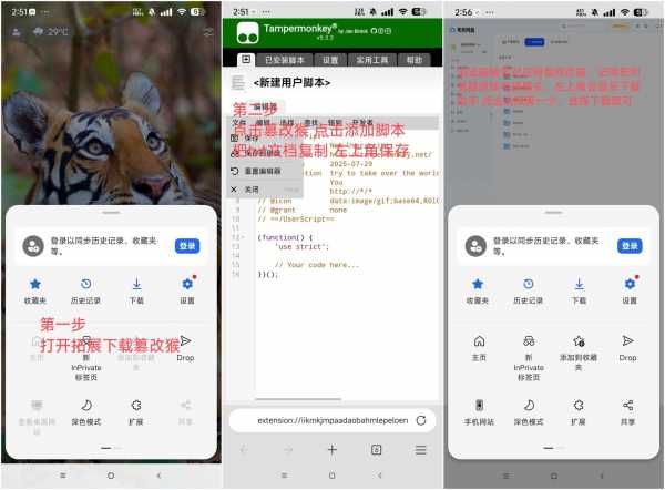 【PC+安卓】网盘直链下载助手v6.2.7 六大网盘不限速下载神器/附使用教程【264M】(图1)