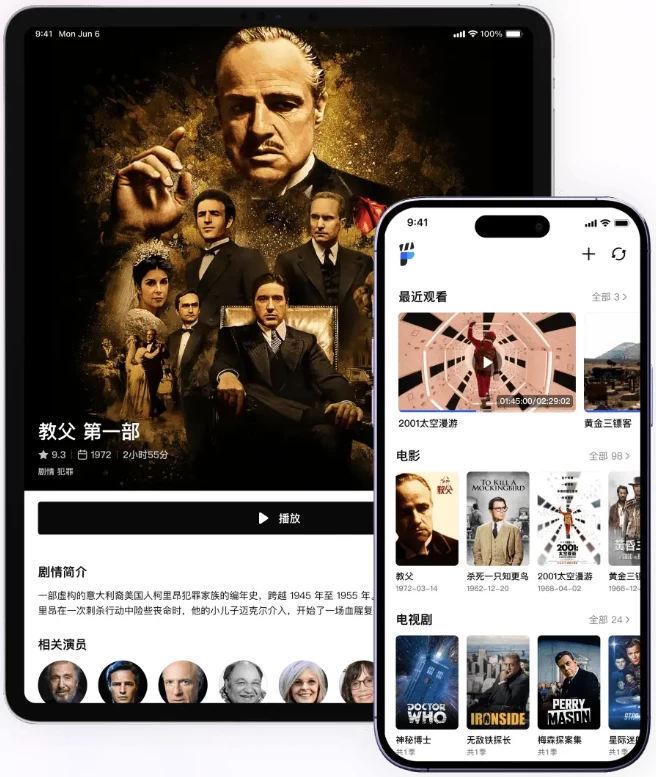 【安卓】网易爆米花（原Filmly）v2.4.1 媒体库播放器应用 【大小：50.64MB】(图1)
