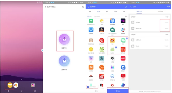 【安卓】VMOS Pro v3.12 安卓ROM虚拟机，自带root权限，去广告高级版 【大小：40.75MB】(图1)