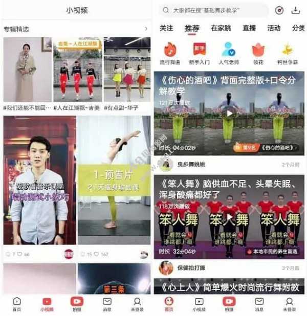 【安卓】糖豆广场舞电视TV版、手机版v3.2.0解锁会员版 广场舞视频大全 免费看付费广场舞教学 【13M】(图1)