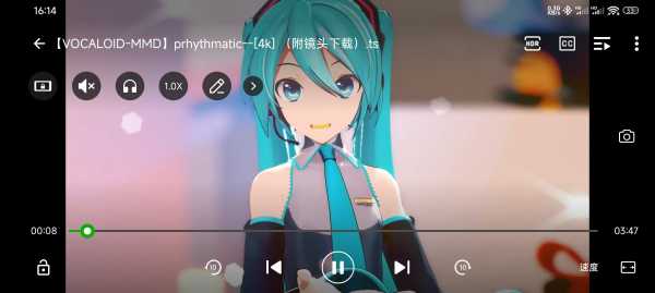 【安卓】万能播放器解锁高级版 安卓本地播放器APP XPlayer v2.4.7.4 【31】(图1)