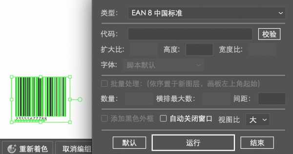 AI插件脚本大合集【支持Adobe illustrator cs6-2025】【Win/Mac】[87.8M](图2)
