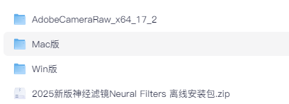 【PS2025】Adobe Photoshop 202