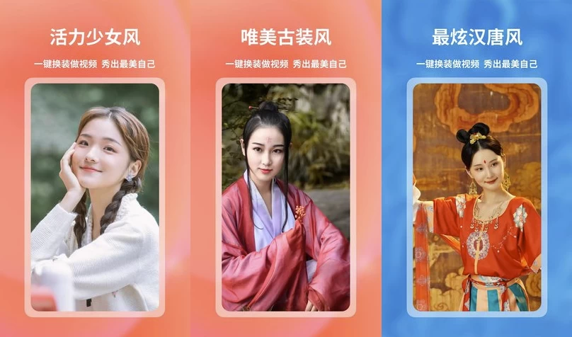 【安卓】Animefy Ai Video v2.37.10159 高级版 【大小：127.10MB】(图1)