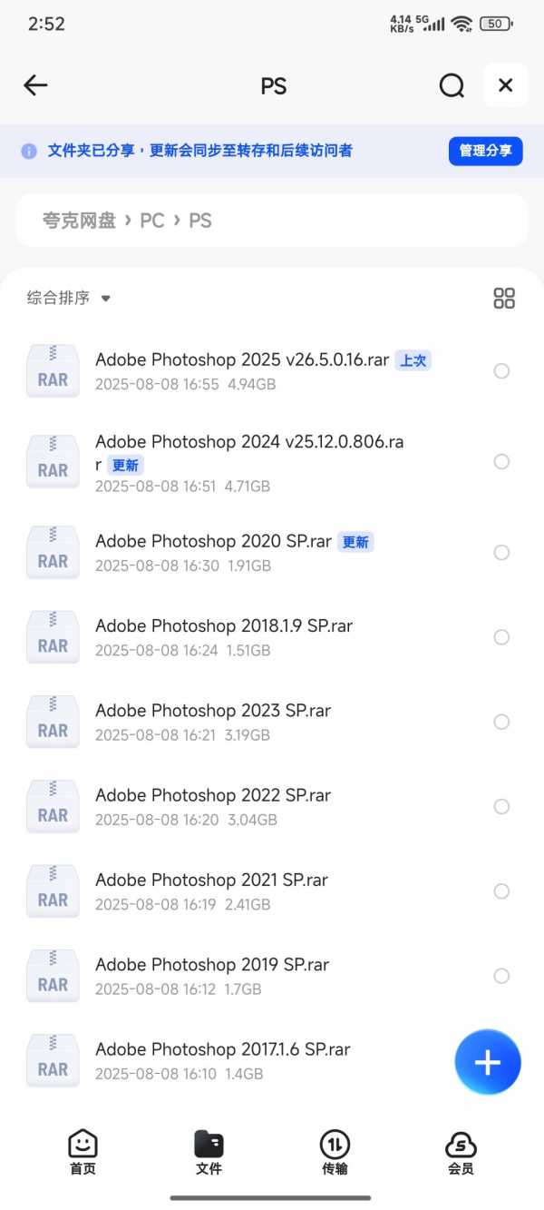 Adobe Prelude Win版 Pl2017~2022合集 可单独下对应版本【3.37G】(图1)