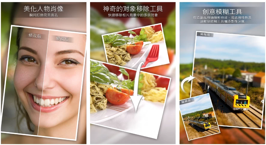 【安卓】PhotoDirector 相片大师 动态相片编辑 &#038; AI 照片编修 v20.4.1 修改版 【大小：195.66MB】(图1)