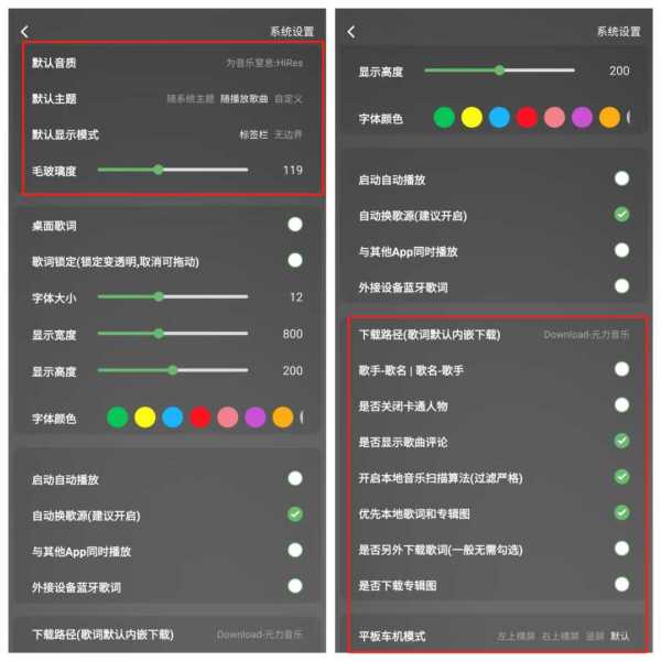 元力音乐v1.5.5，完全免费且无广告的音乐App40MB(图8)
