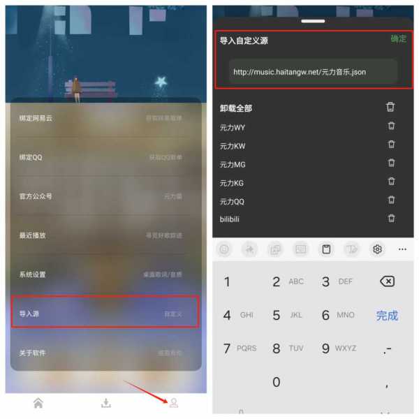 元力音乐v1.5.5，完全免费且无广告的音乐App40MB(图3)