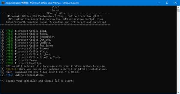 【PC】Microsoft Office 365 ProPlus – Online Installer v3.3.5 绿色版【2.3M】(图1)
