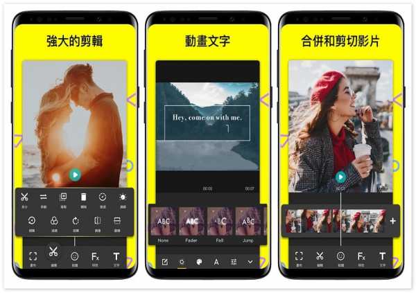微剪辑 v14.10.0 修改版 安卓[116M](图1)