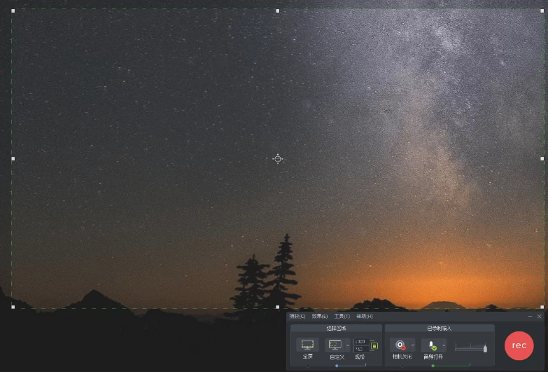 【PC】TechSmith Camtasia 屏幕录像视频编辑 v2025.2.2.11661 【大小：328.94MB】(图1)
