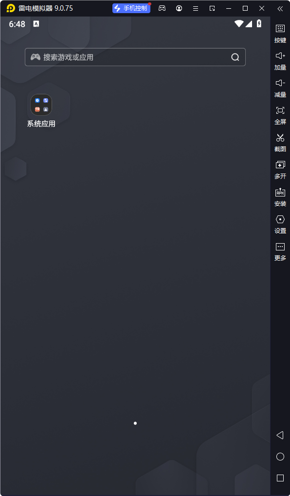 【PC】雷电模拟器9(64)-v9.1.58.1-最新去广告绿色版[Android9安卓模拟器]【9.6G】(图1)