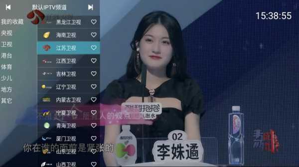 【安卓】YourTV 你的电视 v1.9.0 清爽版，电视随身看，追剧更自由（11.6MB）(图1)