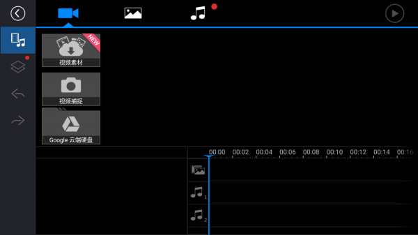 【安卓】威力导演解锁VIP高级版最新版 PowerDirector v15.6.0 专业级视频编辑软件【300M】(图1)