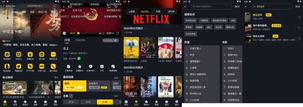 【安卓+PC+IOS+TV】可可影视解锁纯净版 安卓v3.3.9+iOSv2.4.104+TV 1.1.0+PCv1.2.0/内置老司机福利/内置多条超清蓝光线路【109M】(图1)