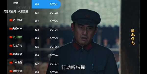无意TV v3.4.1 内置摸鱼接口资源/蓝光画质极速秒播【83M】(图1)
