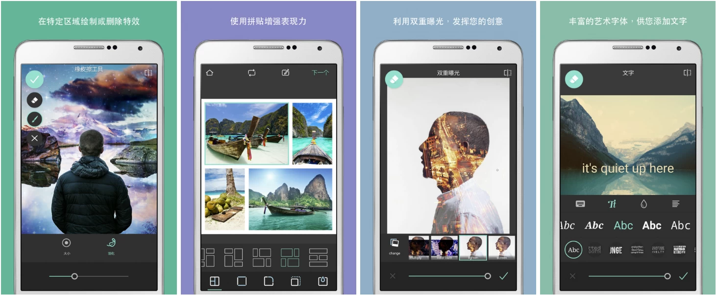 【安卓】Pixlr Expressv Pixlr照片处理 v3.8.0 高级版 【大小：117.28MB】(图1)