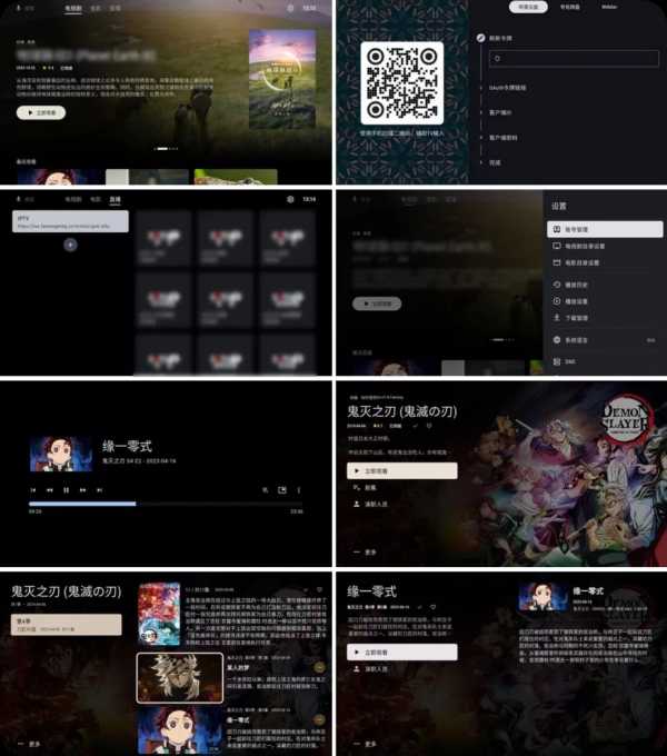 Ghosten Player v2.2.0 支持TV+安卓手机/集成网盘/支持刮削影视/多线程加速【61M】(图2)