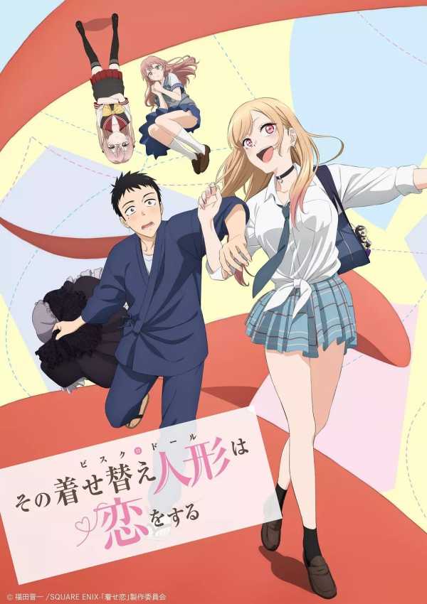 【更衣人偶坠入爱河】【福田晋一】【PDF】【13卷+连载至115话完结】【4.15GB】(图1)