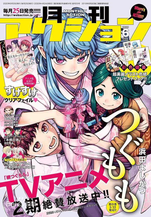 【怪怪守护神】【浜田义一】【31卷】【PDF】【2.31GB】(图1)