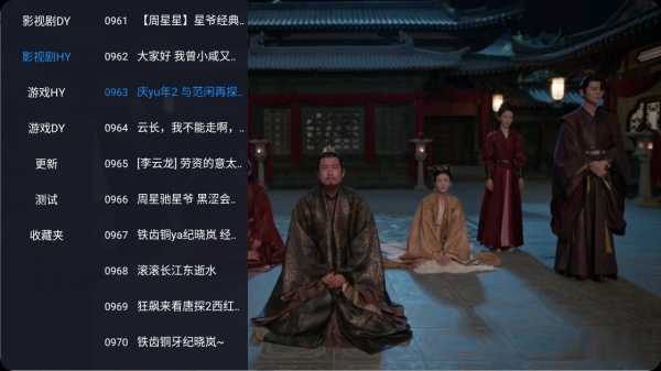 【安卓TV】CloudTV 1.18.0 解锁纯净版/内置多仓接口/影视剧+直播免费观看神器【51M](图2)