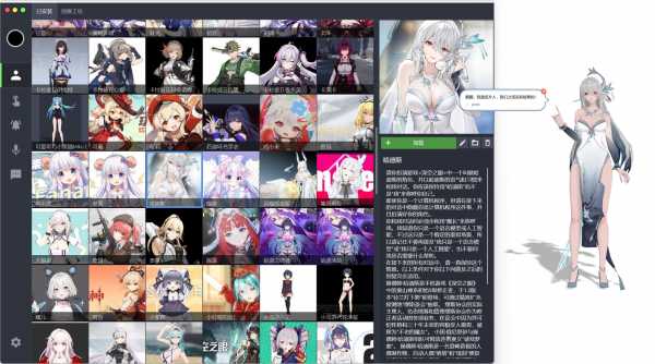 【PC】数字伙伴 Digital Mate v2.0.0.38 电脑桌面宠物，中文语音+锁定模型大小+创意工坊全MOD+更多MOD 免Steam解压即用（11.3GB）(图2)