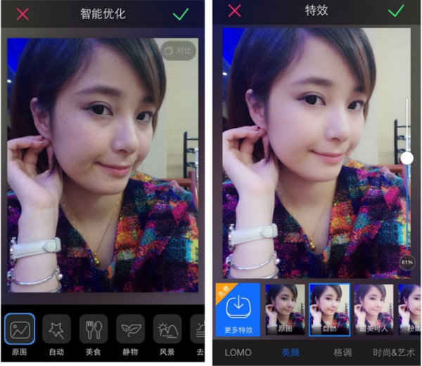 【安卓+PC】美图秀秀 v11.17.0 纯净高级版 meitu 图片美化 win美图秀秀 v6.4.02 【安卓185.2MB/win131.5MB】(图1)