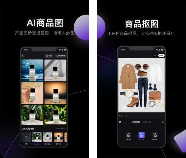【安卓】美图设计室-AI作图海报编辑 v7.15.0 解锁VIP会员版/解锁AI全家桶【86M】(图1)