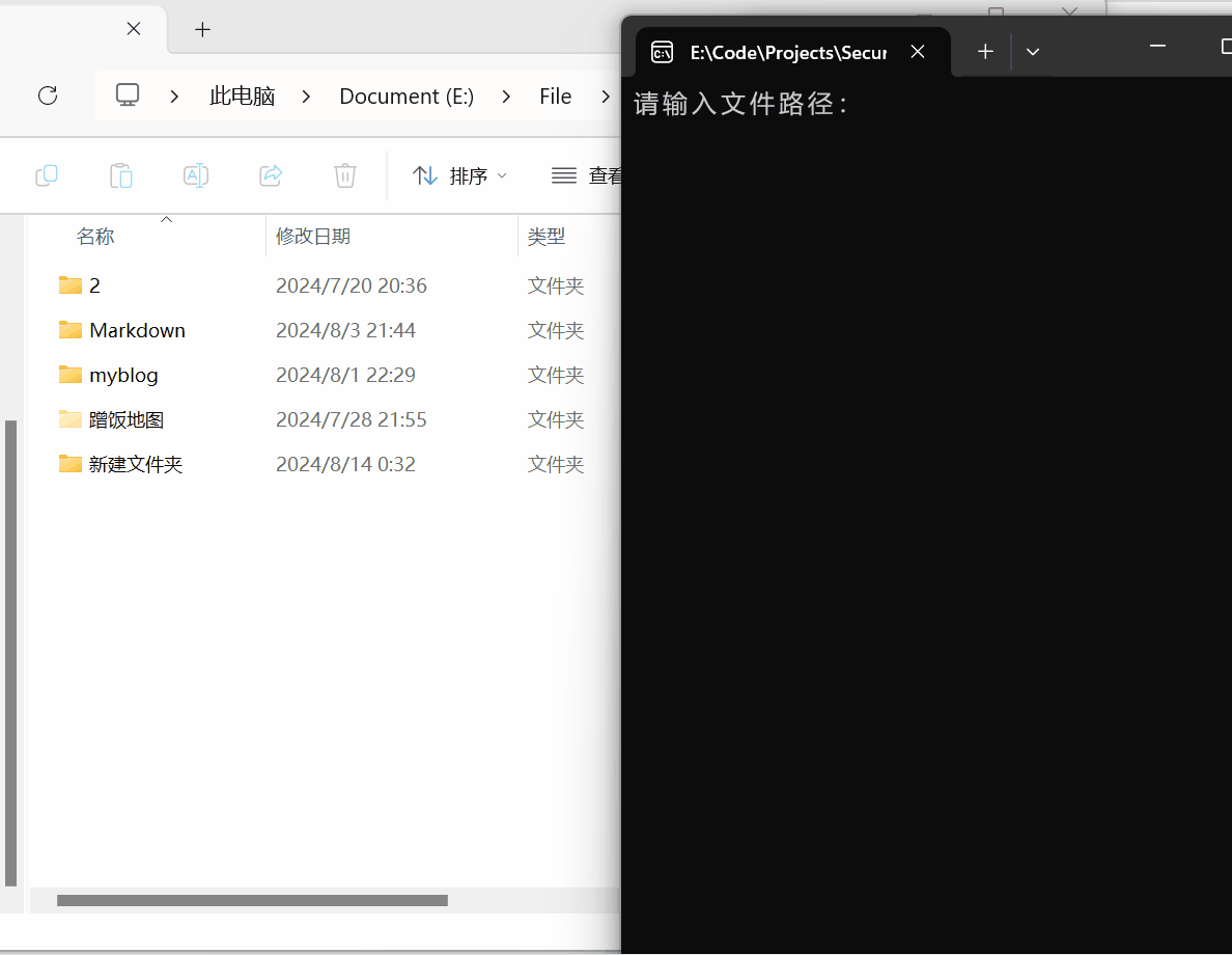 SecureLock（隐藏文件夹） v1.0 电脑版 便携版[9.5KB](图2)