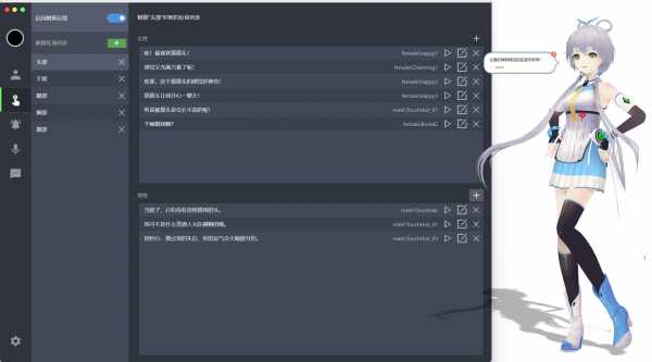 【PC】数字伙伴 Digital Mate v2.0.0.38 电脑桌面宠物，中文语音+锁定模型大小+创意工坊全MOD+更多MOD 免Steam解压即用（11.3GB）(图1)