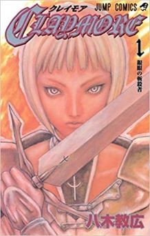 【大剑】【八木教广】【超清PDF】【全155话】【9.2GB】(图1)