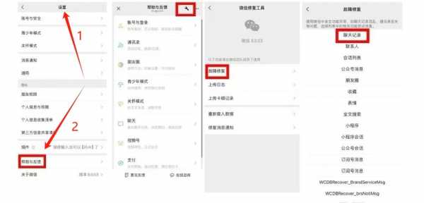 【爆】稀有独家分享，微信v8.0.6 操作工具大全，pc+mac+手机 合集【1.2GB】(图1)