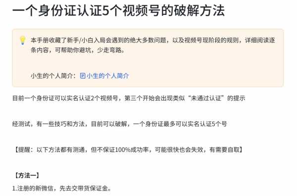 【爆】稀有独家分享，微信v8.0.6 操作工具大全，pc+mac+手机 合集【1.2GB】(图2)