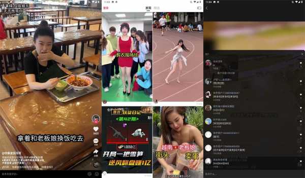 【安卓】安卓快手 v10.5.4 无广告精简版【16MB】(图1)