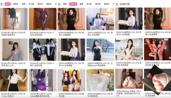 【安卓】佬丝机写真v1.02 破解卡密 老司机爱不释手的大尺度写真神器【6.6M】(图1)
