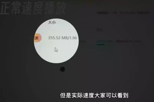 【PC】百度网盘倍速插件 告别20KB/S，百度网盘下载提速100倍！亲测有效！【10.7MB】 软件区(图3)