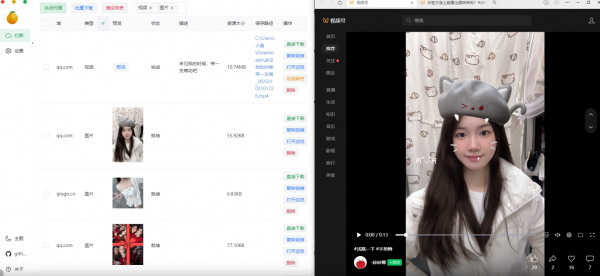 支持视频号下载、抖音下载等各大平台嗅探下载神器-免费使