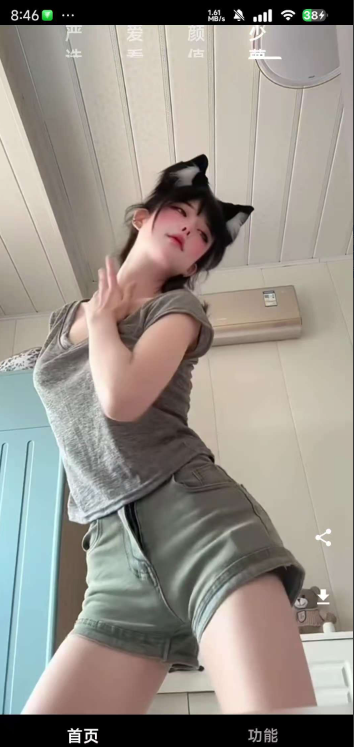 【安卓】看看侠v1.21.0 精选各类型美女视频，老司机都爱看！【20.9MB】(图1)