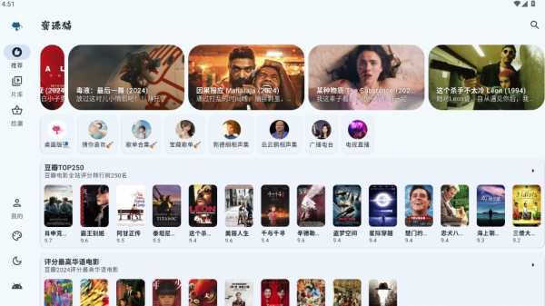 资源猫TV v4.0.4 清爽版-集合几十路影视资源路线(图1)