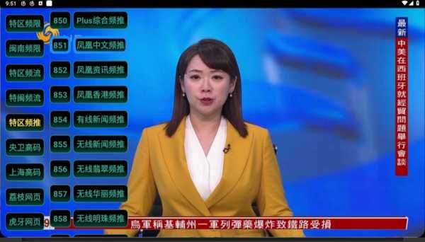 【安卓TV】猫TV影视v1011_魔美版 | 3D内置源版，魔改美化/内置央卫视高码+特色频道【17.2M】(图1)