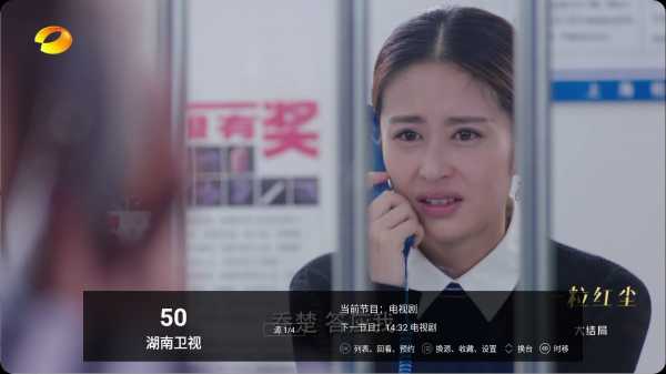 【电视直播神器】看看电视 3.0.53丨支持4K 高码频道 即点即播(图1)