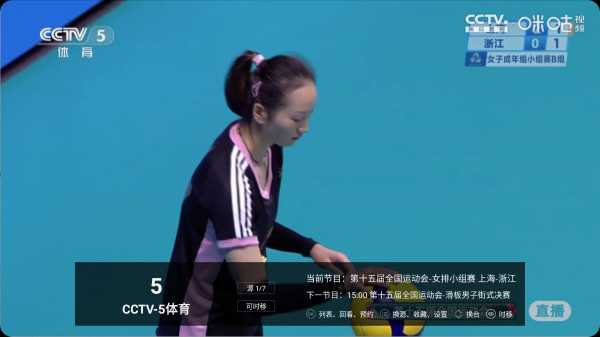 【电视直播神器】看看电视 3.0.53丨支持4K 高码频道 即点即播(图2)